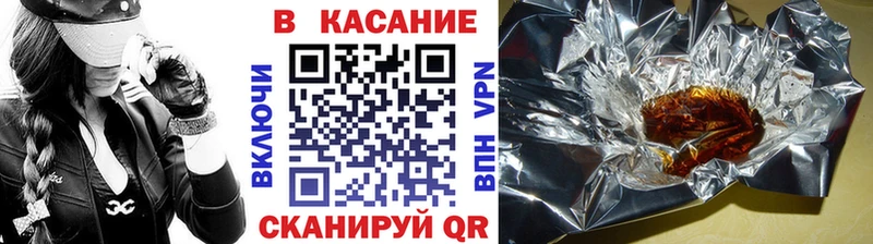 Где продают наркотики Артёмовск Alpha PVP  Cocaine  МЕФ  Псилоцибиновые грибы  Марихуана 