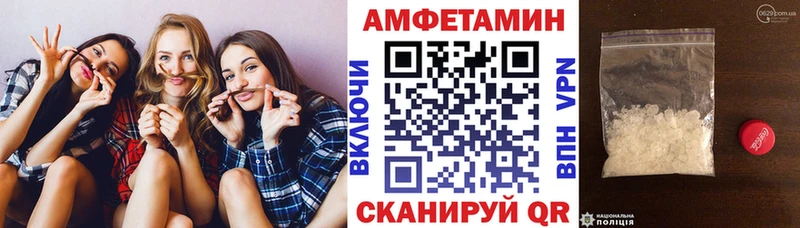 blacksprut как войти  Артёмовск  АМФ Premium  цены наркотик 