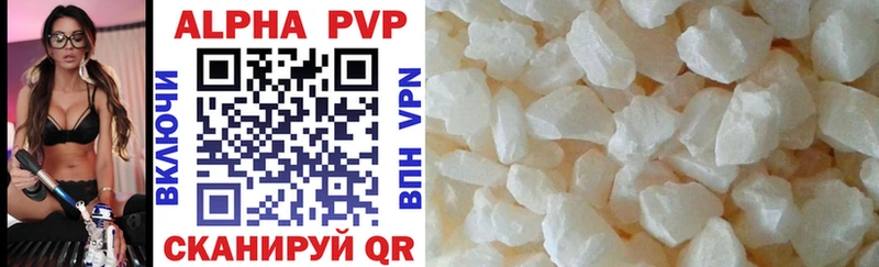 Alfa_PVP СК  купить наркотик  ОМГ ОМГ   Артёмовск 