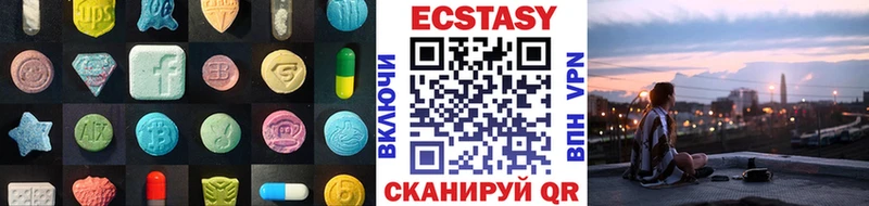 ЭКСТАЗИ Punisher  Артёмовск 