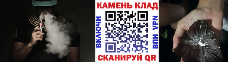 Гашиш Изолятор  Артёмовск 