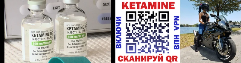 КЕТАМИН VHQ  где продают наркотики  Артёмовск 