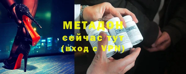 mdma Уссурийск