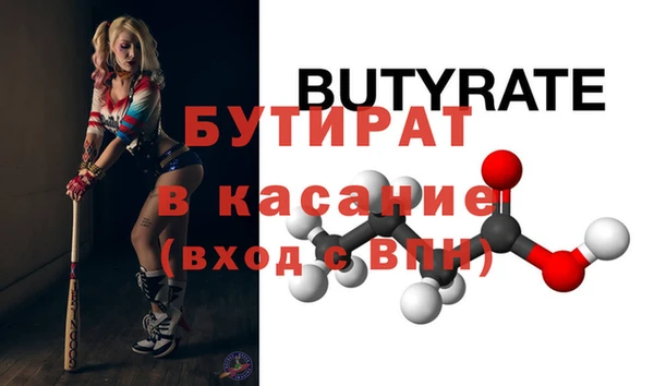 эйфоретик Волгодонск