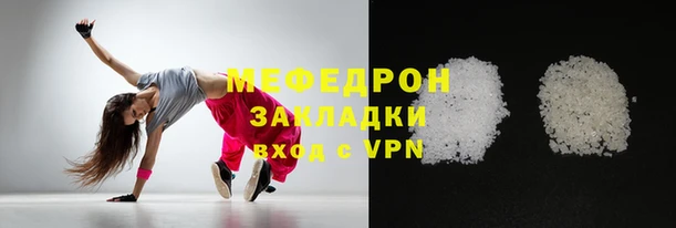 эйфоретик Волгодонск