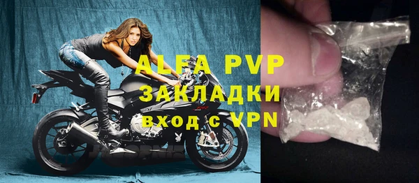 эйфоретик Волгодонск