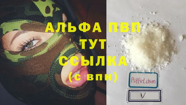 mdpv Алексеевка
