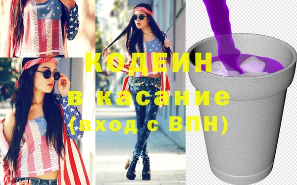 винт Новочеркасск