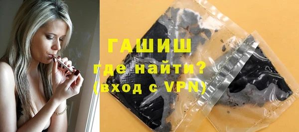 mdma Уссурийск
