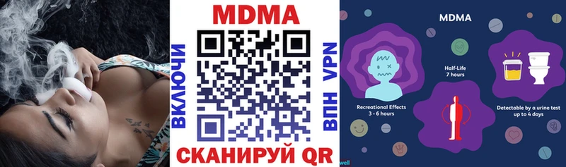MDMA crystal  Артёмовск 