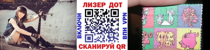 МЕГА ONION  Артёмовск  Марки N-bome 1500мкг 
