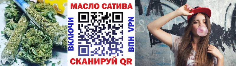 цены наркотик  Артёмовск  Дистиллят ТГК гашишное масло 