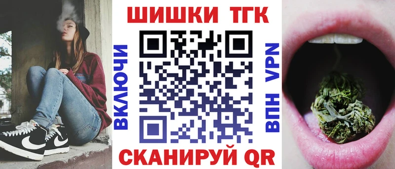 Канабис сатива  купить наркотик  Артёмовск 